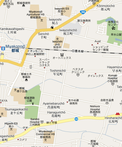Miyakonojo Commercial and Agricultural High Schools, Miyazaki Ken, Kyushu, Japan