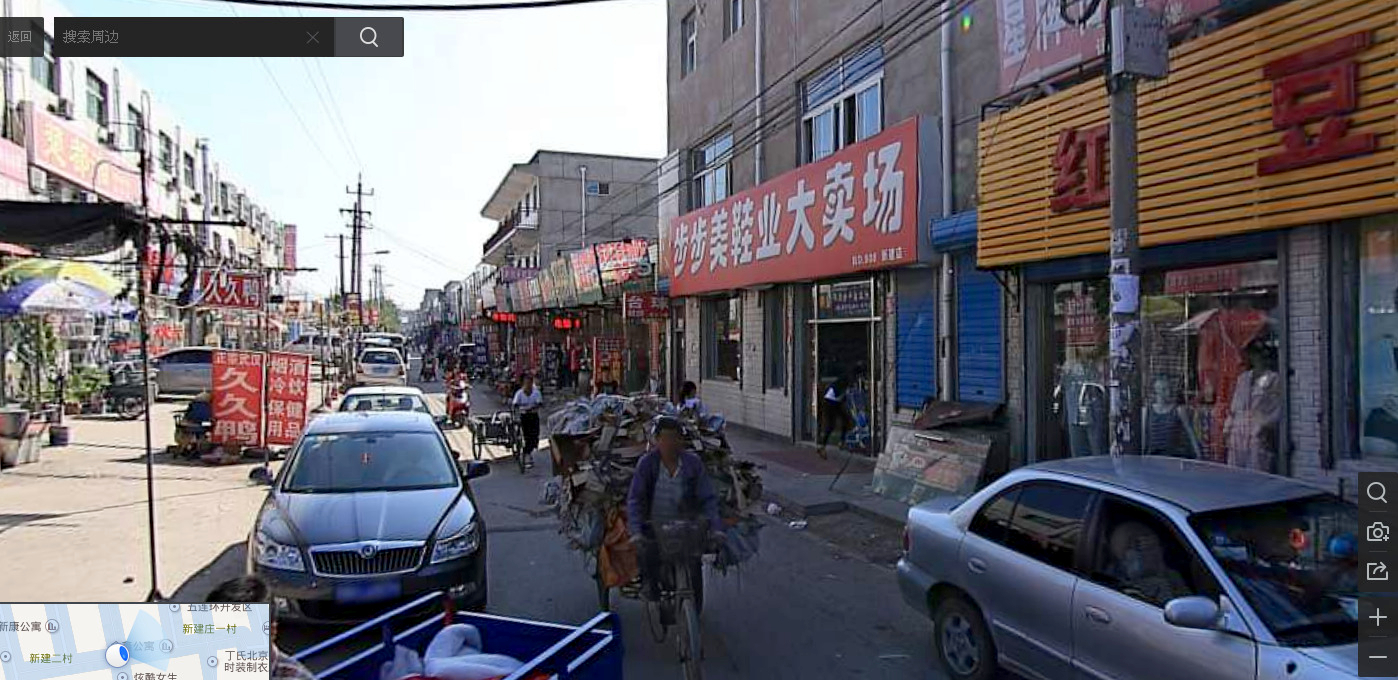China, Beijing, Daxing, Xinjian Cun, before demolition, where the government has destroyed the neighborhood of migrant workers and evicted everyone. SE of the North Gate. Baidu